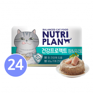 뉴트리플랜 건강프로젝트 장&유리너리 160g x 24개 고양이 습식 간식캔