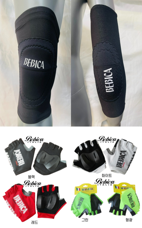 BEBICA KOREA 보호대 무릎,팔꿈치,패드장갑 세트 할인행사